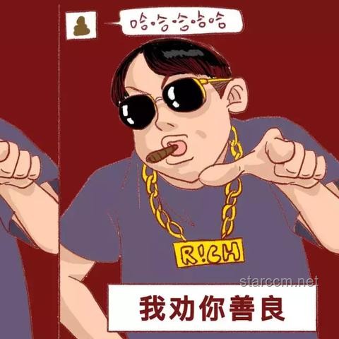 “成年人的朋友圈，就该这样发”：解锁社交新姿势的创意法则